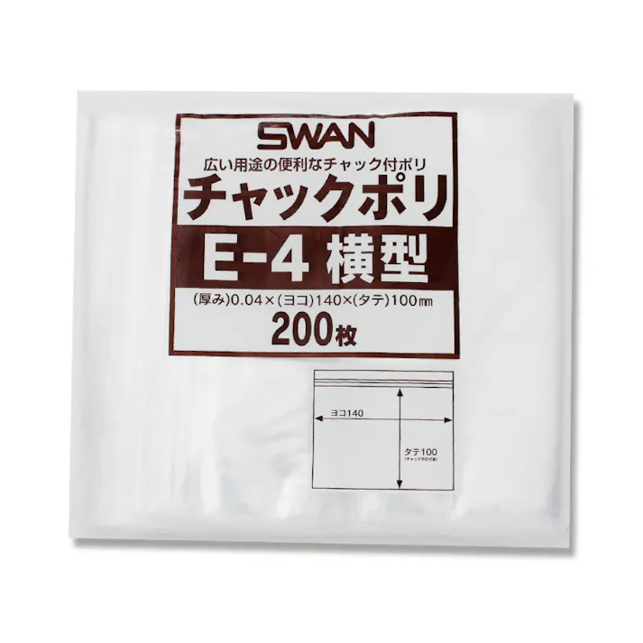 SWAN シモジマ スワン チャックポリ E-4 横型 B7用 200枚×40 006656044(CDC)【別送品】