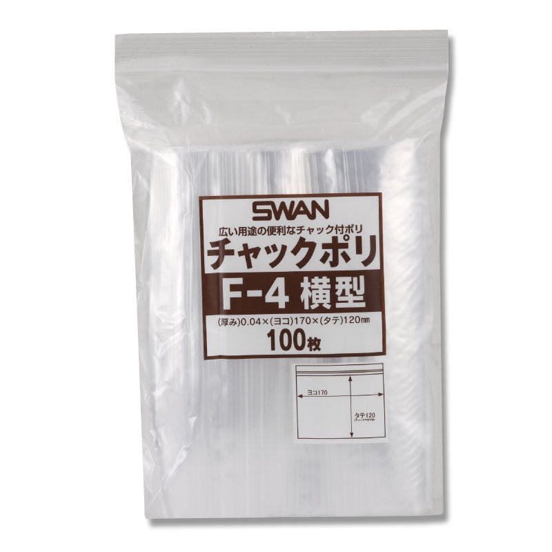 SWAN シモジマ スワン チャックポリ F-4 横型 100枚×50 006656045(CDC)【別送品】