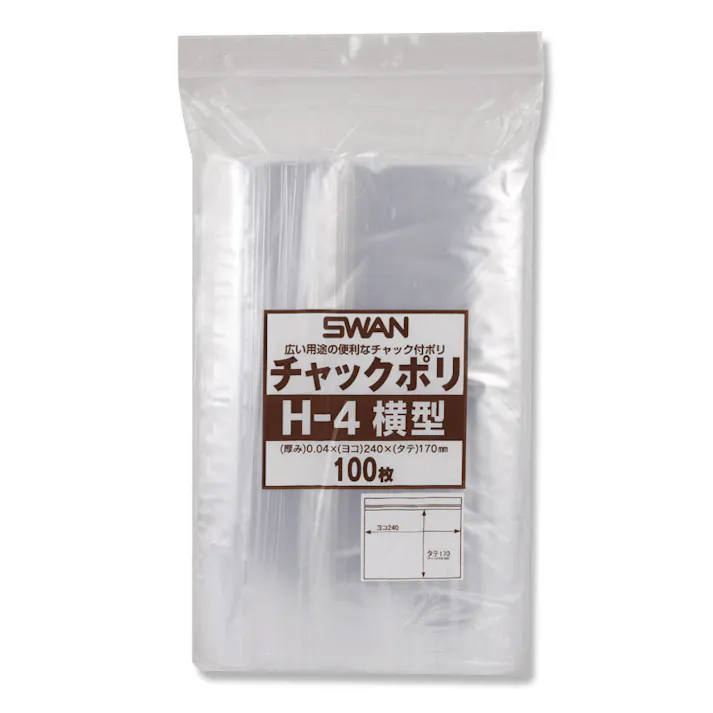 SWAN シモジマ スワン チャックポリ H-4 横型 100枚×30 006656047(CDC)【別送品】