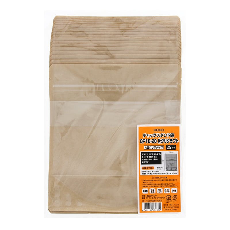 9578☆送料込み❣️ 袋帯 4枚 まとめ売り❣️ 在庫は無くなっている可能性があります⭐️