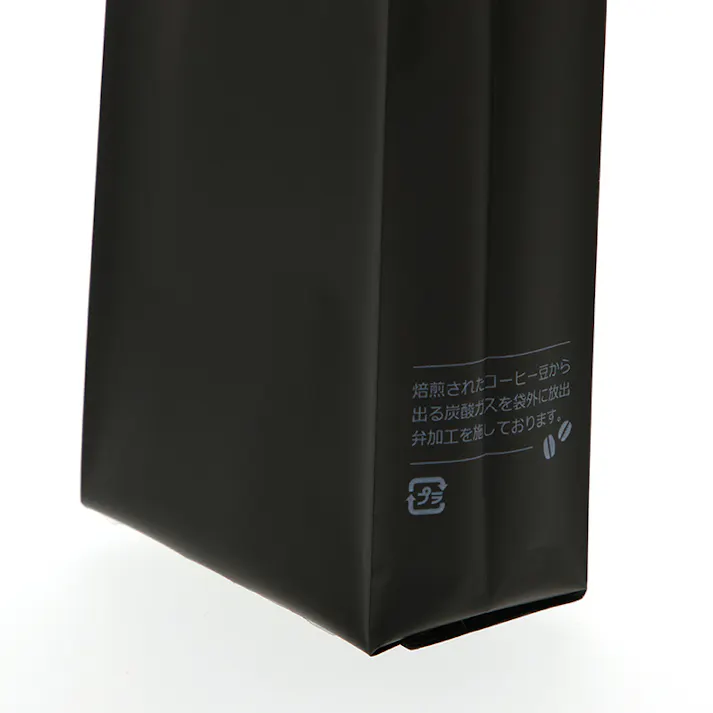 みすまる産業株式会社 珈琲袋 100g用 脱気弁付 マット黒 100枚×10 006657284(CDC)【別送品】