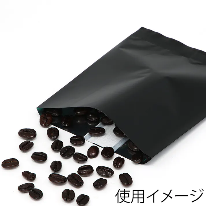 みすまる産業株式会社 珈琲袋 50g用 不織布貼 マット黒 50枚×40 006657286(CDC)【別送品】