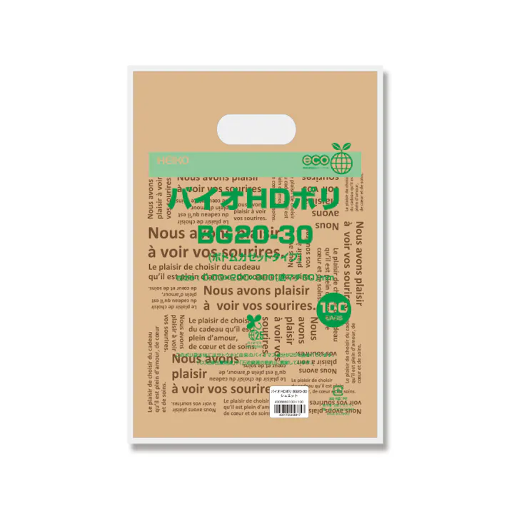 HEIKO シモジマ バイオHDポリ BG20-30 シュエット 100枚×20 006660100(CDC)【別送品】