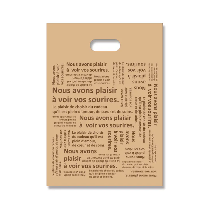 HEIKO シモジマ バイオHDポリ BG25-35 シュエット 100枚×15 006660101(CDC)【別送品】