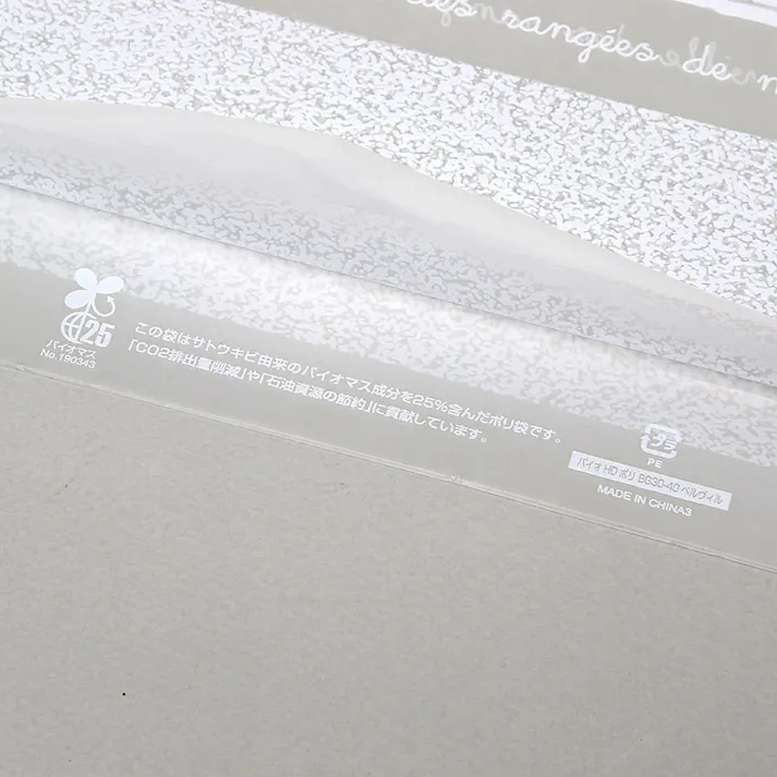 HEIKO シモジマ バイオHDポリ BG30-40 ベルヴィル 100枚×10 006660112(CDC)【別送品】