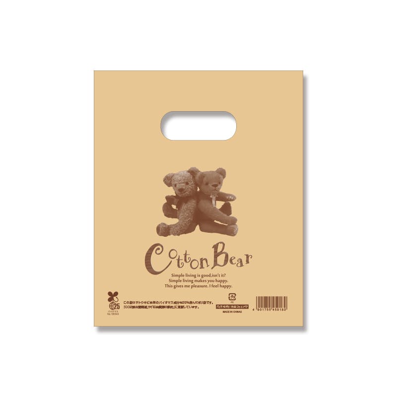 HEIKO シモジマ バイオHDポリ 18-22 コットンベア 100枚×40 006660120(CDC)【別送品】