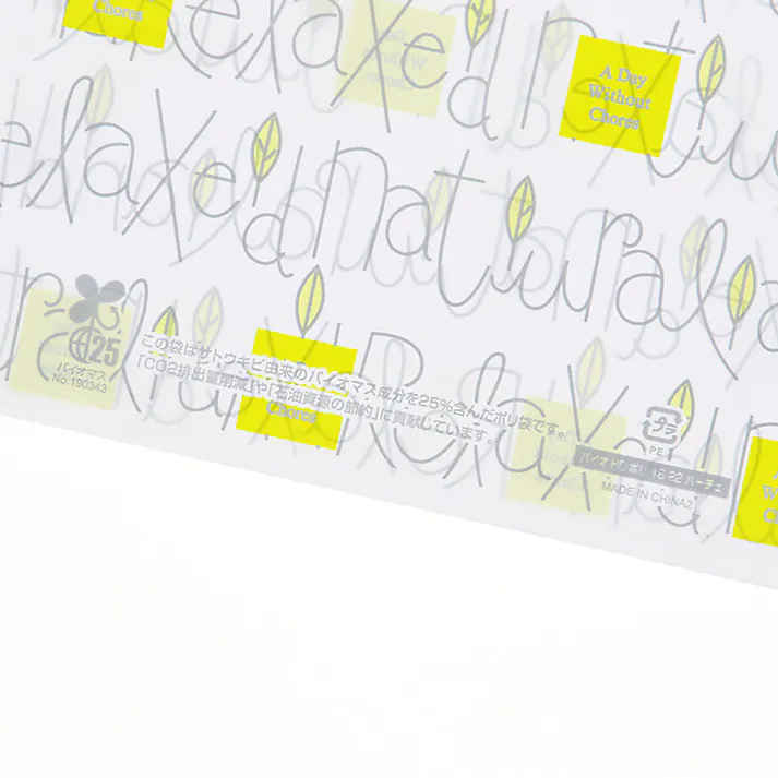 HEIKO シモジマ バイオHDポリ 18-22 パーチェ 100枚×40 006660140(CDC)【別送品】