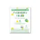 HEIKO シモジマ バイオHDポリ 18-22 パーチェ 100枚×40 006660140(CDC)【別送品】