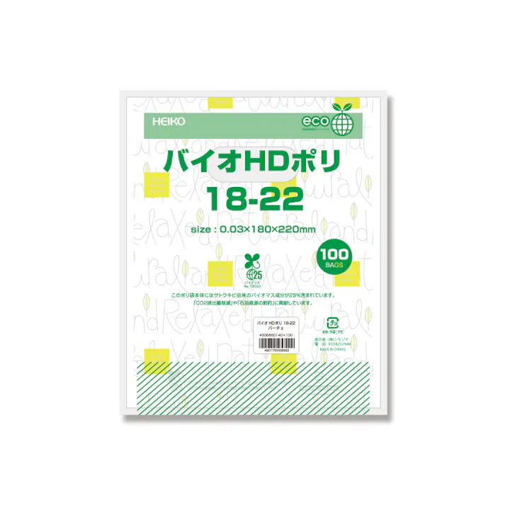 HEIKO シモジマ バイオHDポリ 18-22 パーチェ 100枚×40 006660140(CDC)【別送品】