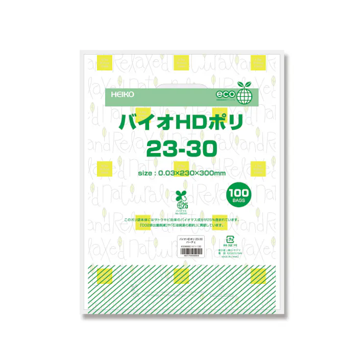 HEIKO シモジマ バイオHDポリ 23-30 パーチェ 100枚×20 006660141(CDC)【別送品】