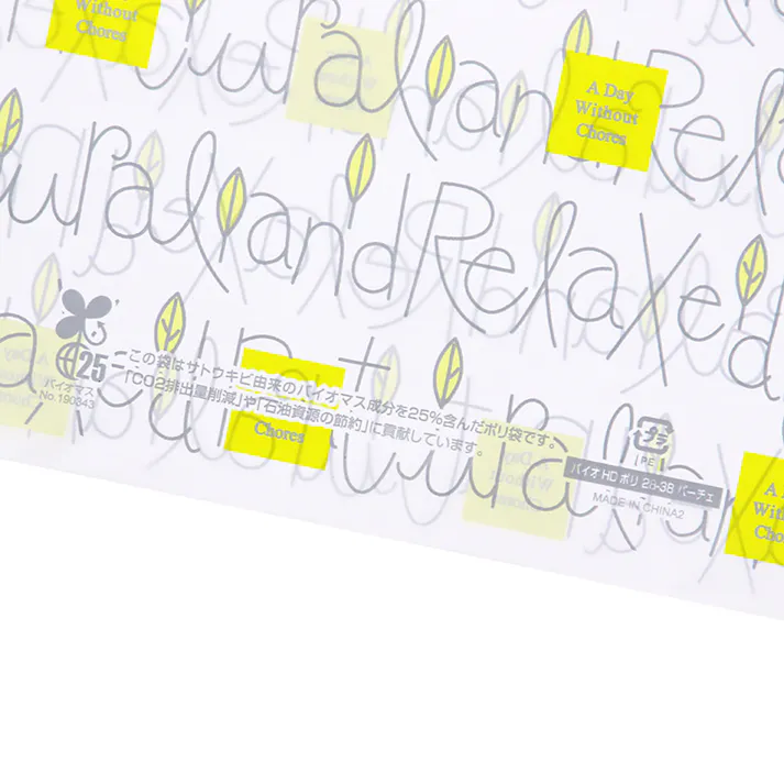 HEIKO シモジマ バイオHDポリ 28-38 パーチェ 100枚×10 006660142(CDC)【別送品】