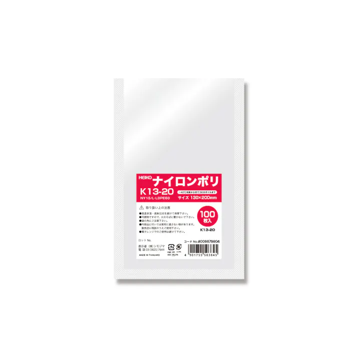 HEIKO シモジマ ナイロンポリ K13-20 100枚×40 006679804(CDC)【別送品】