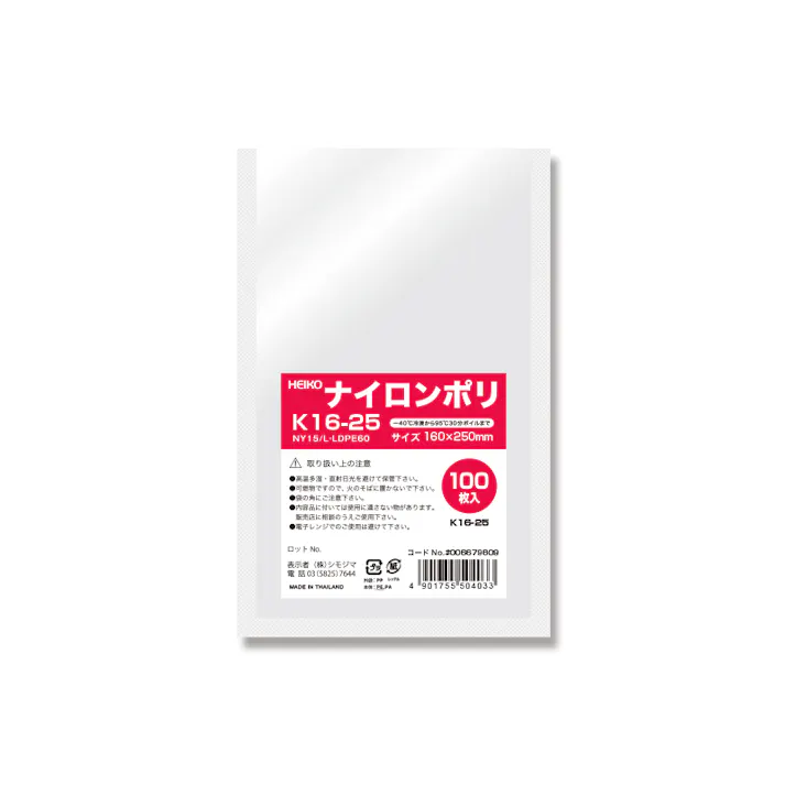 HEIKO シモジマ ナイロンポリ K16-25 100枚×24 006679809(CDC)【別送品】