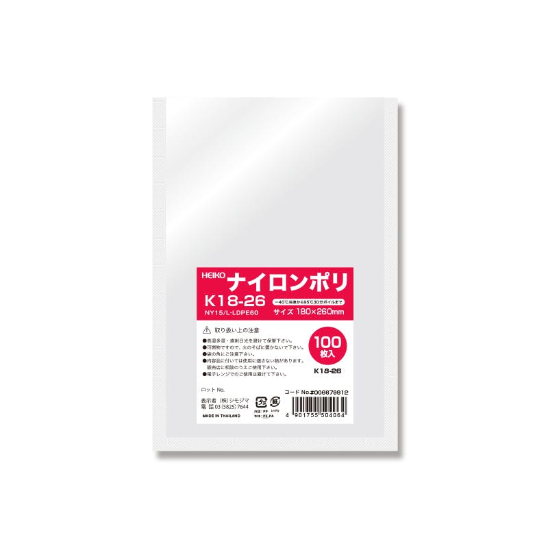 HEIKO シモジマ ナイロンポリ K18-26 100枚×20 006679812(CDC)【別送品】