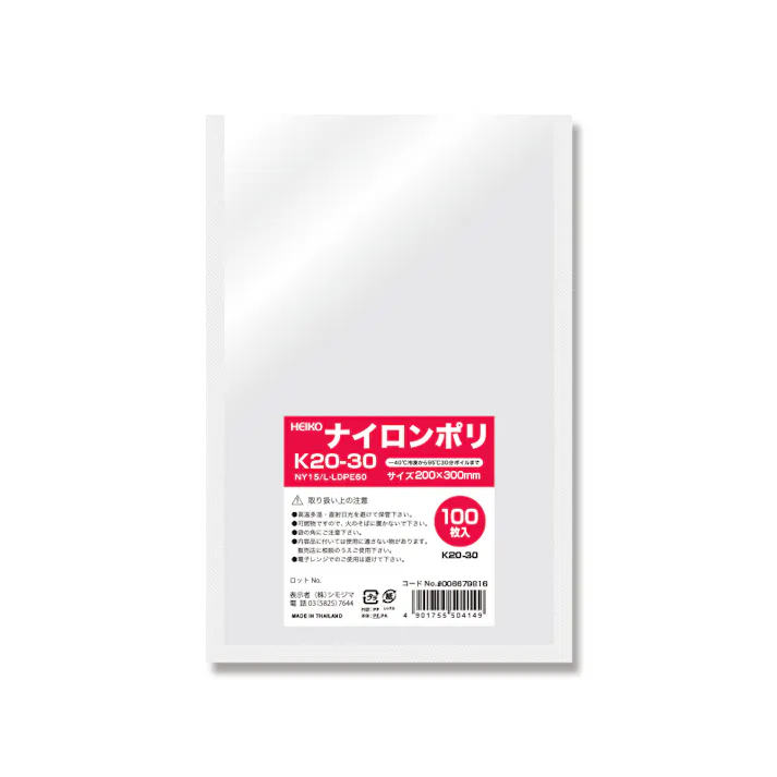 HEIKO シモジマ ナイロンポリ K20-30 100枚×20 006679816(CDC)【別送品】