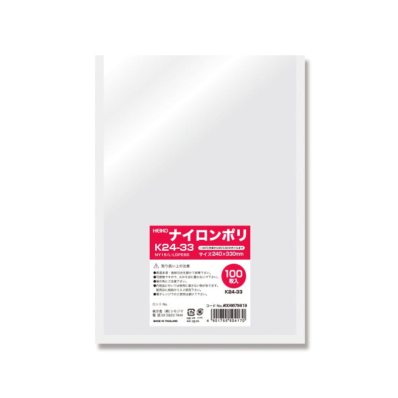 HEIKO シモジマ ナイロンポリ K24-33 100枚×12 006679819(CDC)【別送品】