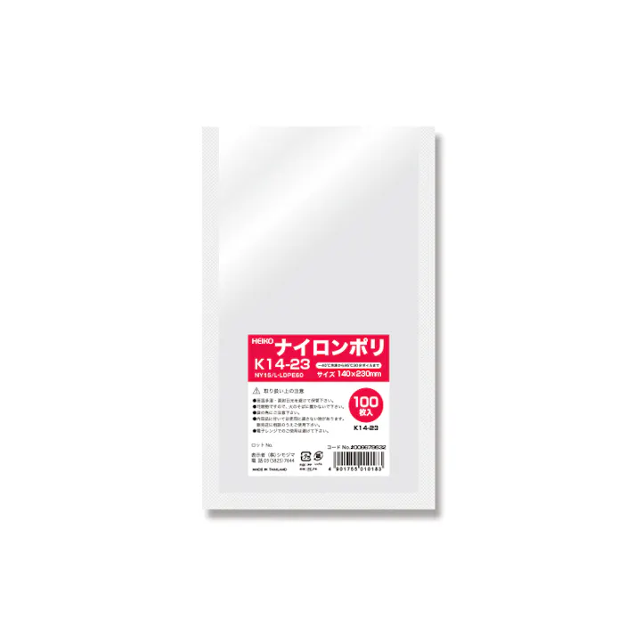 HEIKO シモジマ ナイロンポリ K14-23 100枚×40 006679832(CDC)【別送品】