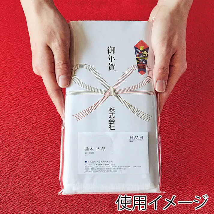 HEIKO シモジマ タオル用CPP 無地 ポケット付 100枚×20 006719910(CDC)【別送品】