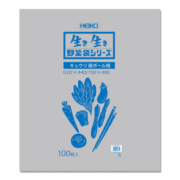 HEIKO シモジマ 野菜袋 #20 キュウリ段ボール用 100枚×10 006721901(CDC)【別送品】