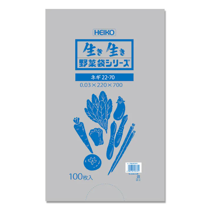 HEIKO シモジマ 野菜袋 #30 ネギ22-70 100枚×20 006721911(CDC)【別送品】