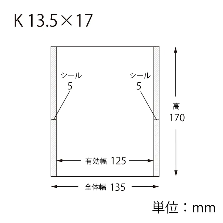 HEIKO シモジマ スウィートパック K 13.5×17 100枚×40 006729003(CDC)【別送品】