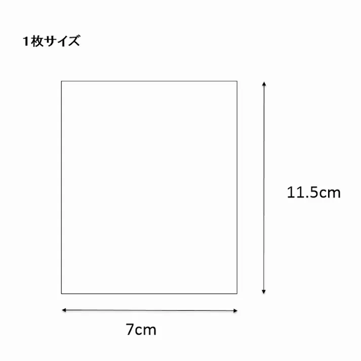HEIKO シモジマ スウィートパック P 7×11.5 100枚×150 006729100(CDC)【別送品】