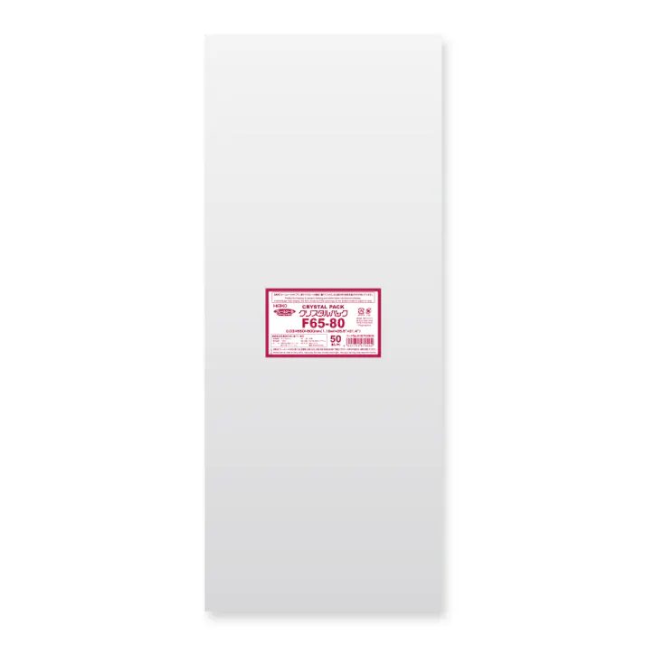 HEIKO シモジマ クリスタルパック F 65-80 50枚×10 006752905(CDC)【別送品】