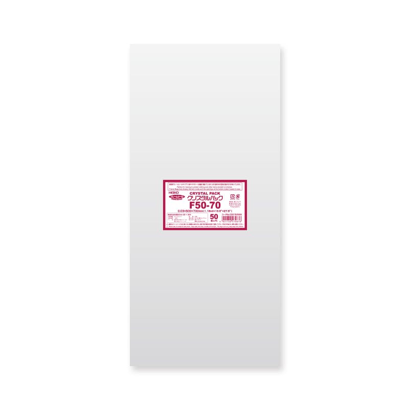 HEIKO シモジマ クリスタルパック F 50-70 50枚×10 006752926(CDC)【別送品】
