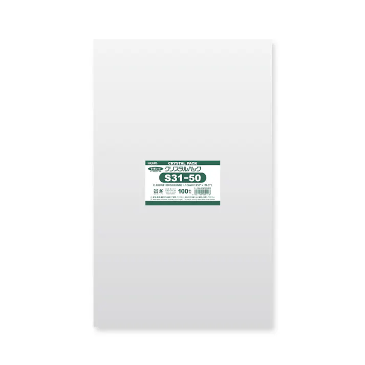 HEIKO シモジマ クリスタルパック S 31-50 100枚×10 006753023(CDC)【別送品】
