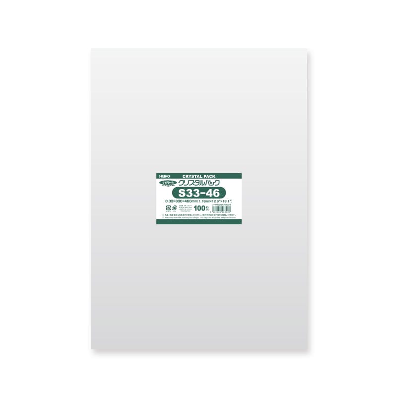 HEIKO シモジマ クリスタルパック S 33-46 100枚×10 006753025(CDC)【別送品】