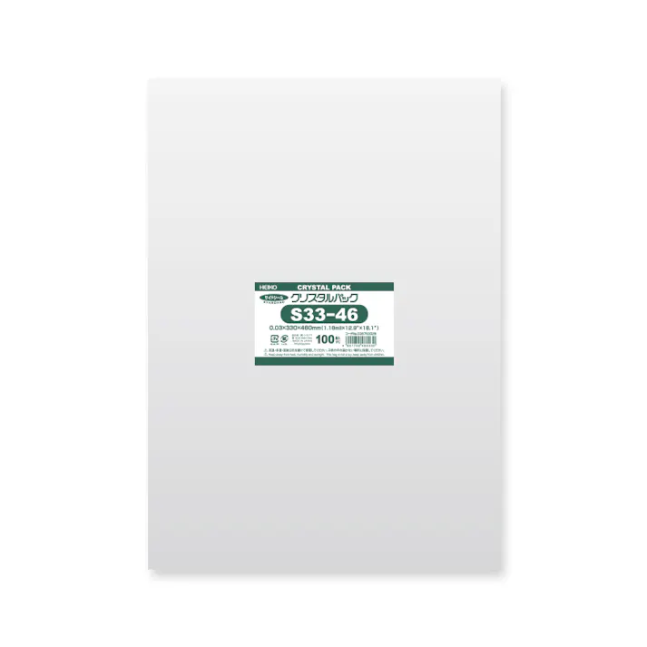 HEIKO シモジマ クリスタルパック S 33-46 100枚×10 006753025(CDC)【別送品】
