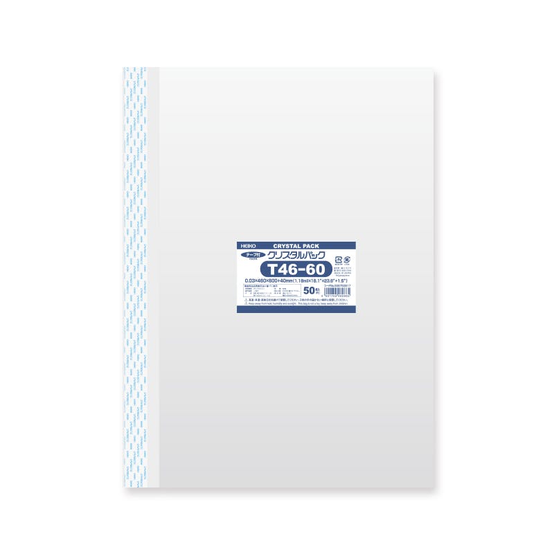 HEIKO シモジマ クリスタルパック T 46-60 50枚×10 006753517(CDC)【別送品】