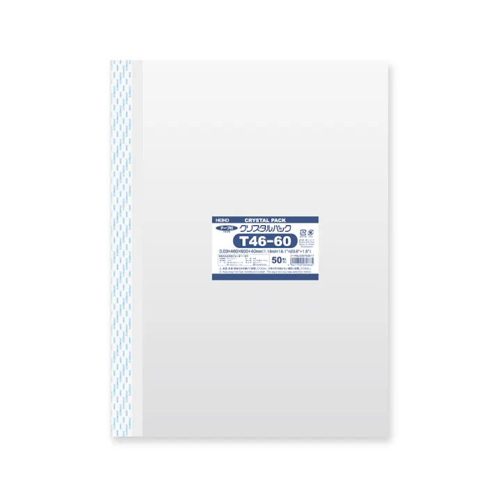 HEIKO シモジマ クリスタルパック T 46-60 50枚×10 006753517(CDC)【別送品】