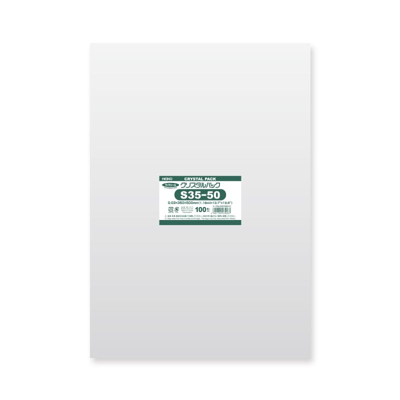 HEIKO シモジマ クリスタルパック S 35-50 100枚×10 006762510(CDC)【別送品】