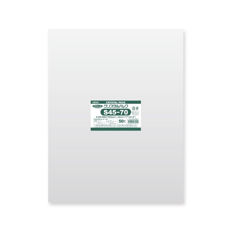 HEIKO シモジマ クリスタルパック S 45-70 50枚×10 006762601(CDC)【別送品】