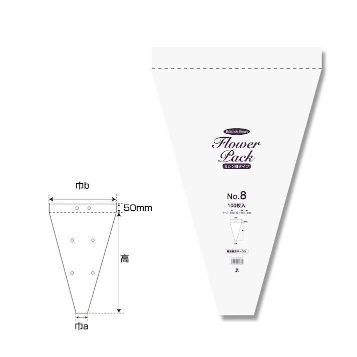 Patio de fleure Nフラワーパック ミシン目タイプ No.8 100枚×10 006762918(CDC)【別送品】
