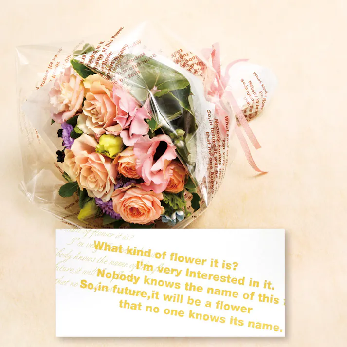 HEIKO シモジマ OPPロール グレース 65cm×20m YL 1本×20 006776074(CDC)【別送品】