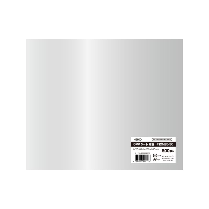 HEIKO シモジマ OPPシート #20 25-30 500枚×10 006777005(CDC)【別送品】
