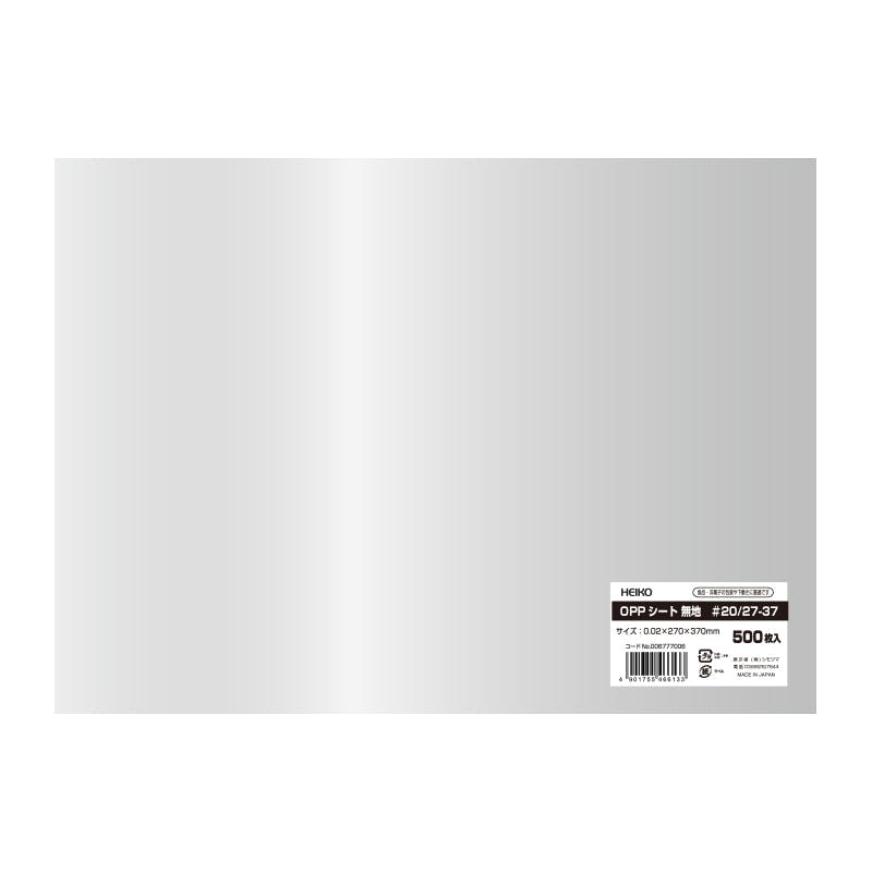 HEIKO シモジマ OPPシート #20 27-37 500枚×10 006777006(CDC)【別送品】
