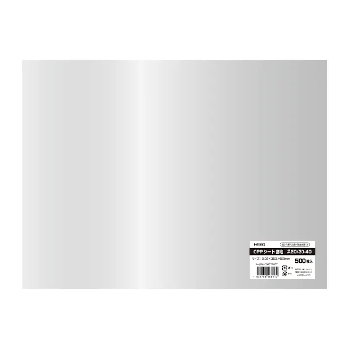 HEIKO シモジマ OPPシート #20 30-40 500枚×10 006777007(CDC)【別送品】
