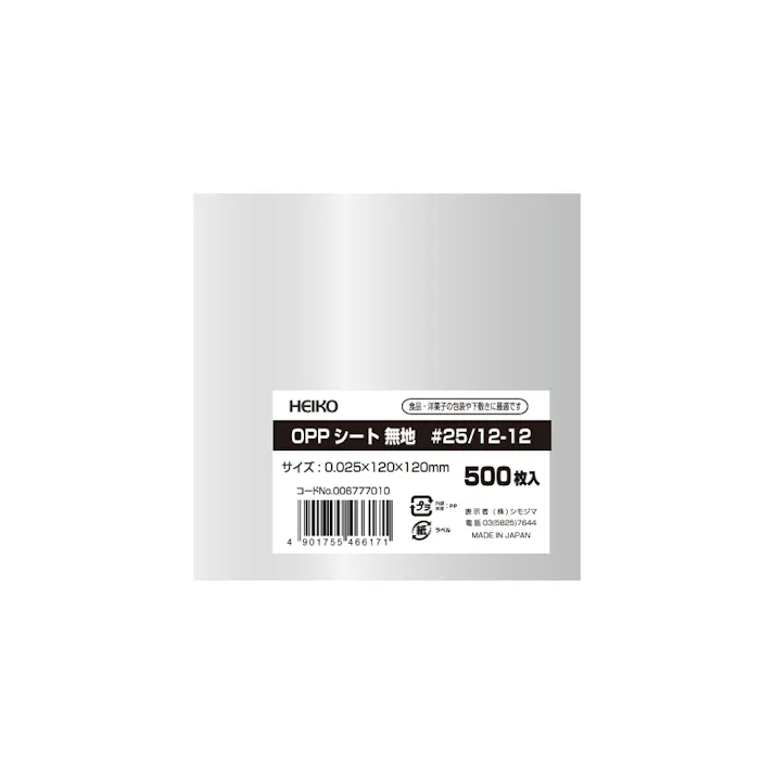 HEIKO シモジマ OPPシート #25 12-12 500枚×60 006777010(CDC)【別送品】