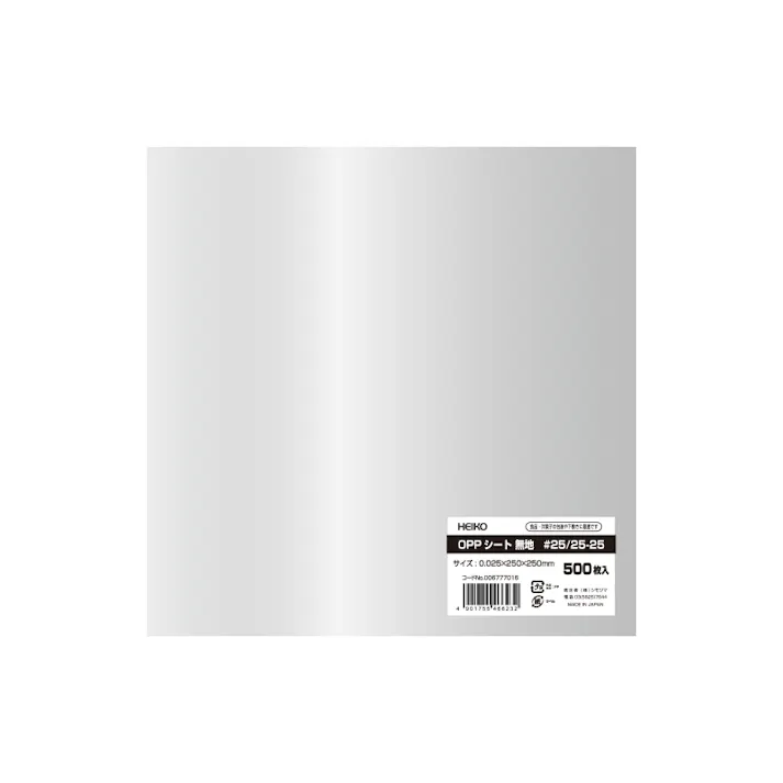 HEIKO シモジマ OPPシート #25 25-25 500枚×10 006777016(CDC)【別送品】