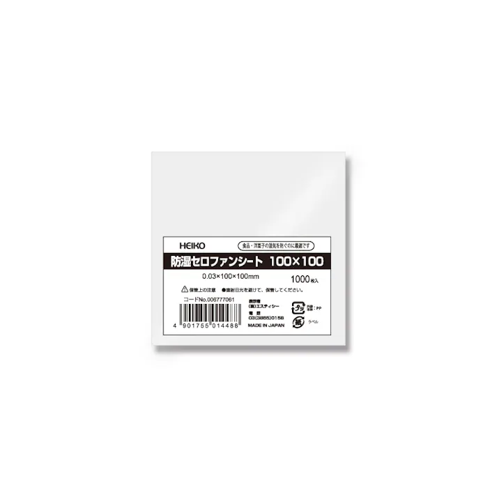 HEIKO シモジマ 防湿セロファンシート 100×100 1000枚×20 006777061(CDC)【別送品】