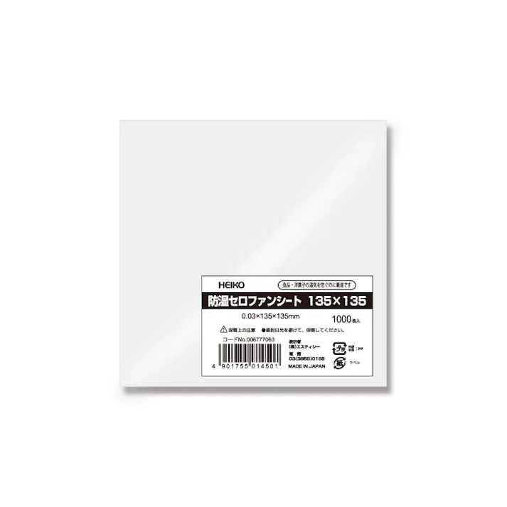 HEIKO シモジマ 防湿セロファンシート 135×135 1000枚×15 006777063(CDC)【別送品】