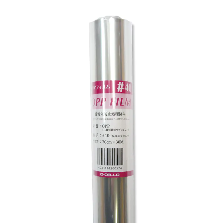 オーセロ OPPフィルムロール #40 700mm×30m 1本×25 006777347(CDC)【別送品】