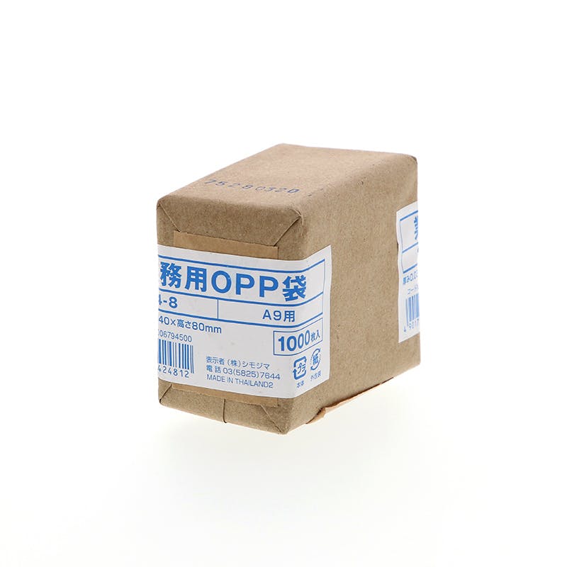 SWAN シモジマ 業務用OPP袋 S 4-8 1000枚×50 006794500(CDC)【別送品】