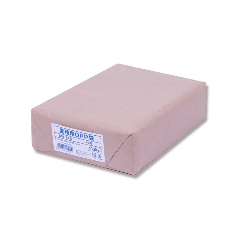 SWAN シモジマ 業務用OPP袋 S 16-21.5(A5用) 1000枚×8 006794510(CDC)【別送品】