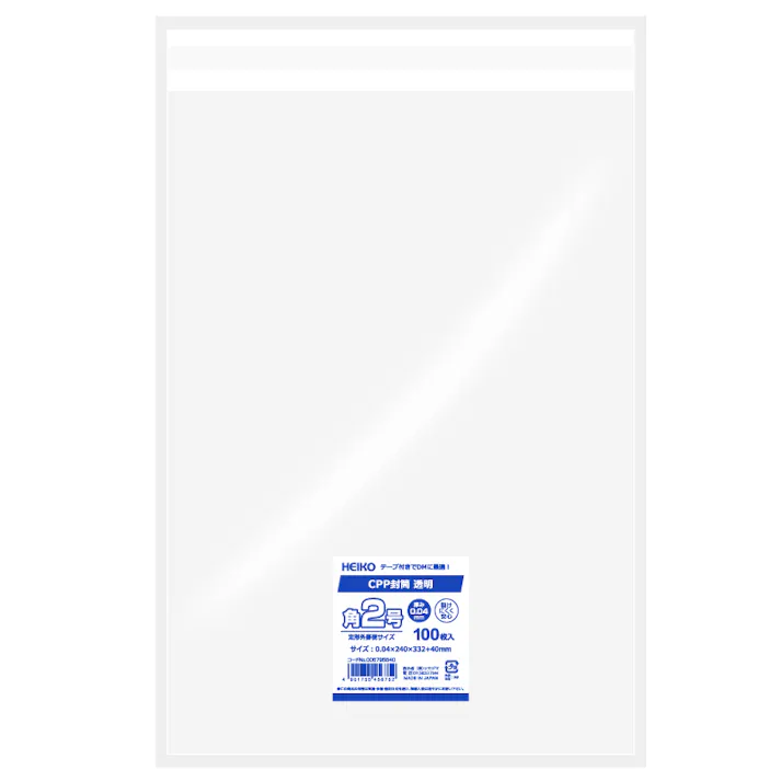 HEIKO シモジマ CPP封筒 角2 透明 100枚×20 006795840(CDC)【別送品】