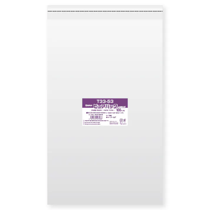 SWAN シモジマ ピュアパック T 33-53 100枚×10 006798378(CDC)【別送品】