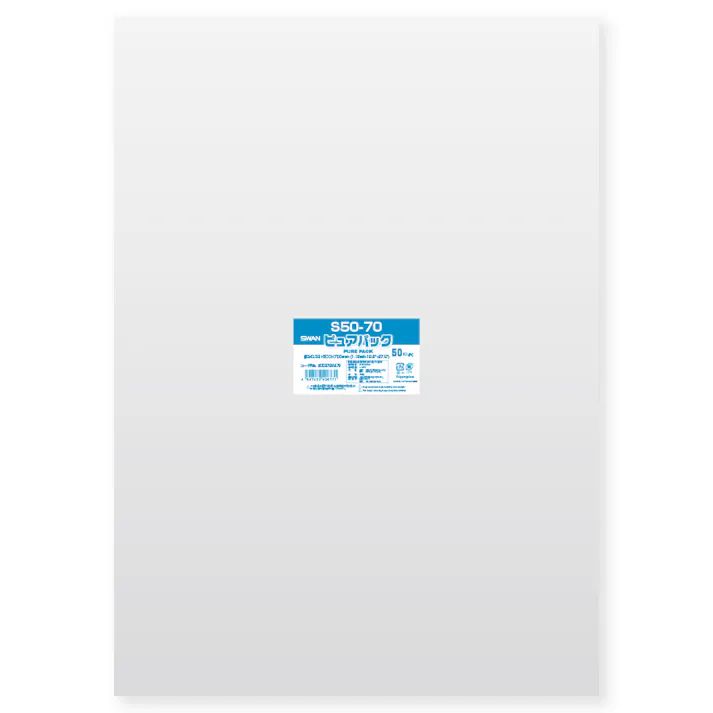 SWAN シモジマ ピュアパック S 50-70 50枚×10 006798473(CDC)【別送品】